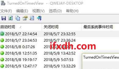 TurnedOnTimesView1.3.5 可查电脑开关机记录