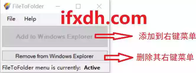将文件放入同名文件夹中 FileToFolder 0.1.1