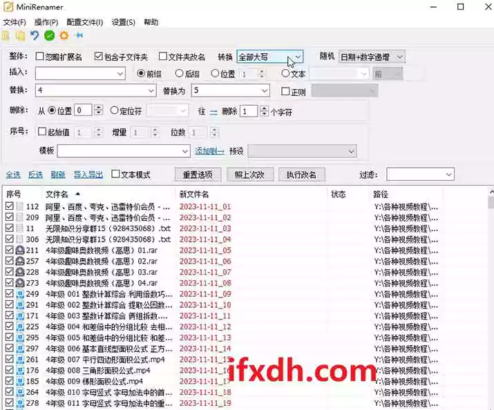 MiniRenamer_v2.0/文件和文件夹批量修改工具