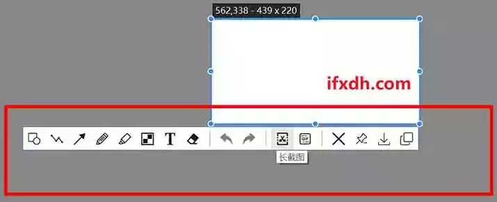 PixPin 1.0.7截图工具/支持长截图/截gif/贴图