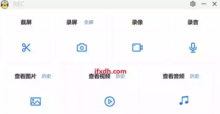 pear-rec 1.1.0/支持录屏截屏录像录音