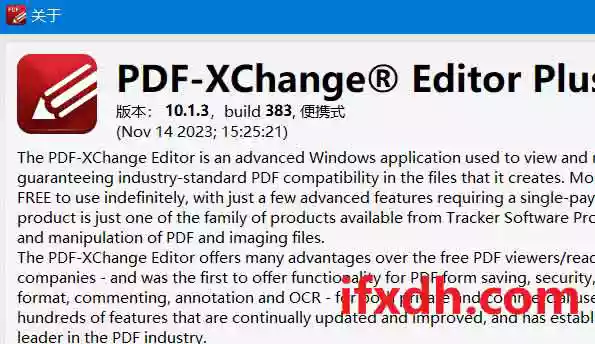 PDF-XChange Editor Plus 10.1.3.383官方便携版