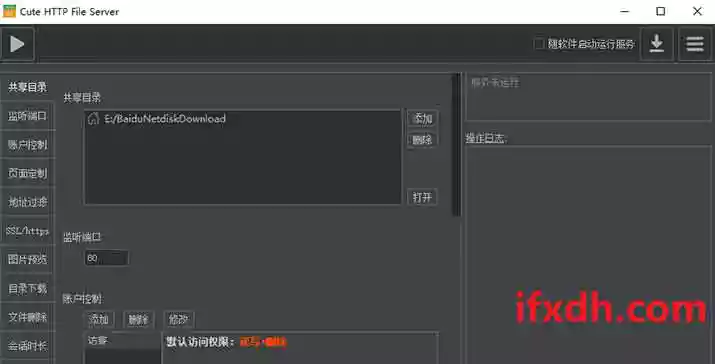 CuteHttpFileServer/chfs v3.1 局域网传输文件利器