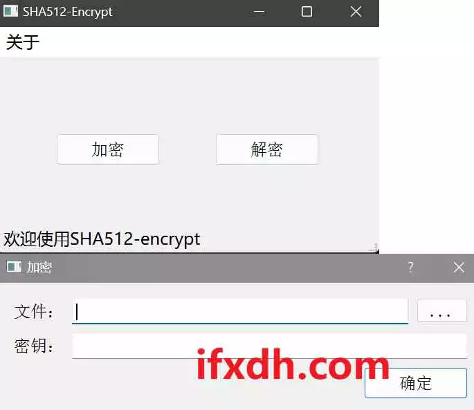 一款简易的加密工具/支持解密