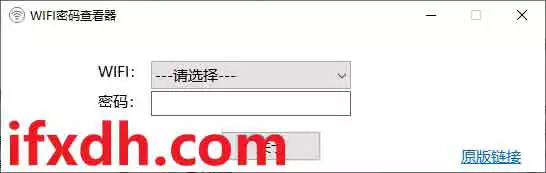 Wifi密码查看器(二维码版本) 1.0.1