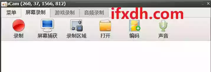 一款超级好的录屏软件Ocam V520.0
