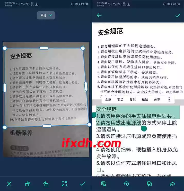 Tiny Scanner v6.1.1 PDF文档扫描仪
