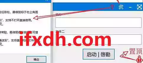 Filename Exchanger_v2.1/文件名称交换器
