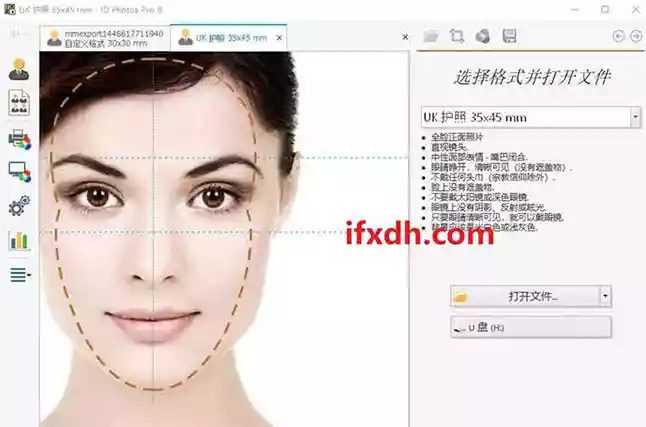 证件照制作软件ID Photos Pro 8.11.2.2多语言便携汉化版