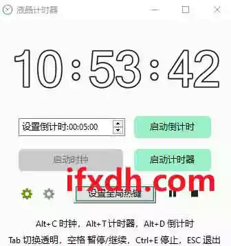 计时器 倒计时 时钟 AarClock