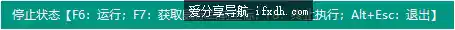 Windows-自动点击输入工具/释放双手