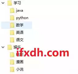 批量创建层级文件夹