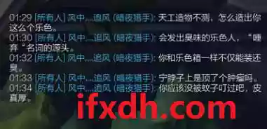 LOL怼人工具：可自动骂人/支持添加骂人句子