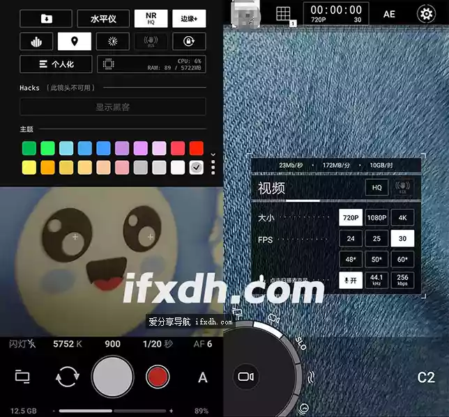 ProShot v8.22.3专业拍摄 仅3.53mb