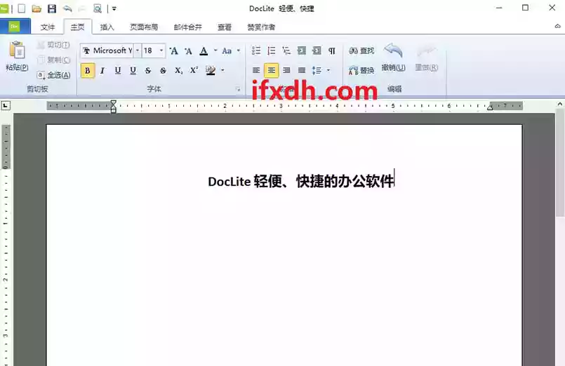 DocLite1.0.0 轻量级Word办公处理软件/绿色版仅8M