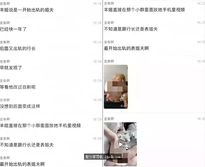 江苏宜兴草坪婚礼事件是什么事？宜兴草坪婚礼瓜新娘出轨始末