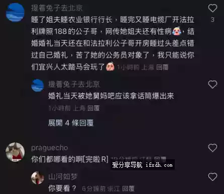 江苏宜兴草坪婚礼事件是什么事？宜兴草坪婚礼瓜新娘出轨始末