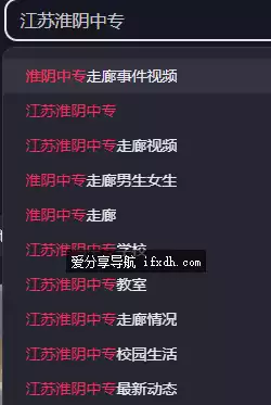 淮阴中专走廊事件是啥事?淮阴中专走廊女同学给男的口