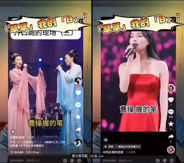 曹操握的笔是什么意思?曹操握的笔是谁写的歌曲