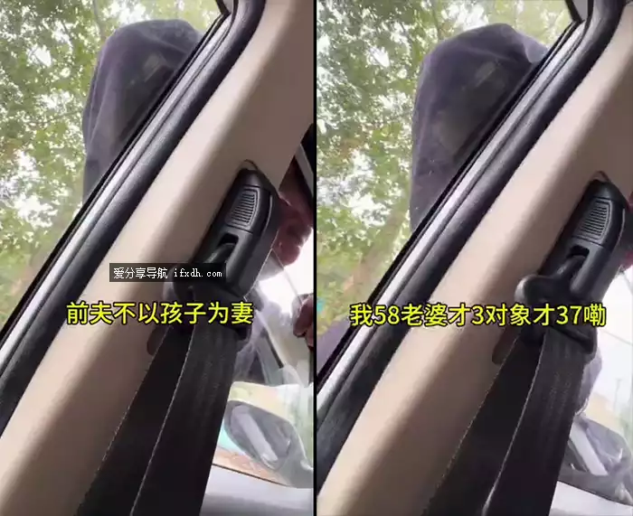 借种生子？世间居然真的有这样的事