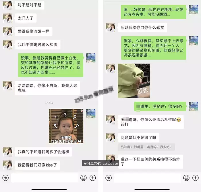 张津瑜结婚了？张津瑜6分35秒喷事件全揭秘 张津瑜事件回顾