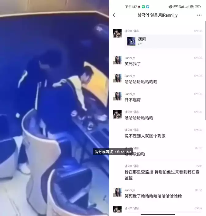 湖南网吧小情侣后入事件 全程被监控拍下