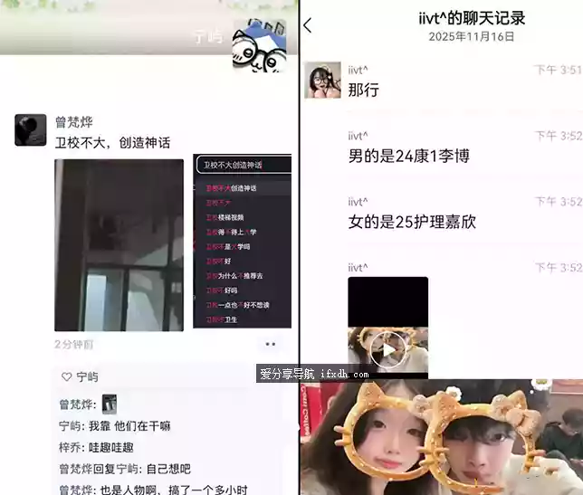 卫校不大 创造神话 24届李博和25届嘉欣卫校楼梯视频流出