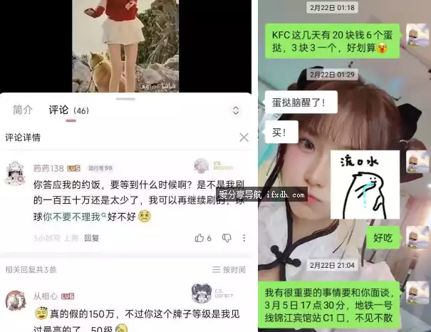 网友打赏UP青鸢Cyan15万 线下约饭遭拒绝并被拉黑