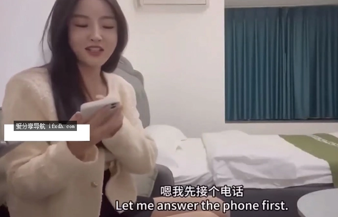 “哥，我接个电话可以吗？”探花鬼脚七约外围女 遭男友查岗