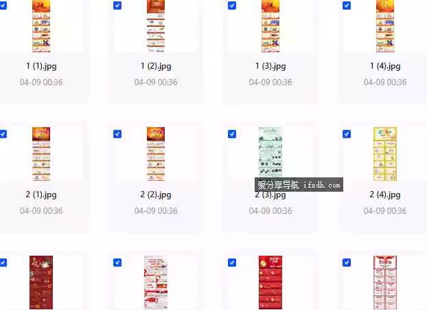 五一劳动节PPT模板 293套 节日PPT-奇趣日