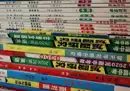 1-9年级中小学教辅资料全科合集 共75GB 某宝999元一套-奇趣日