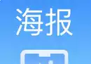 千图网设计素材合集/共22大各行业海报素材及PSD源码素材-奇趣日