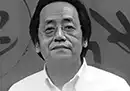倪海厦全套视频+文档 【最新珍藏版】字幕版-奇趣日
