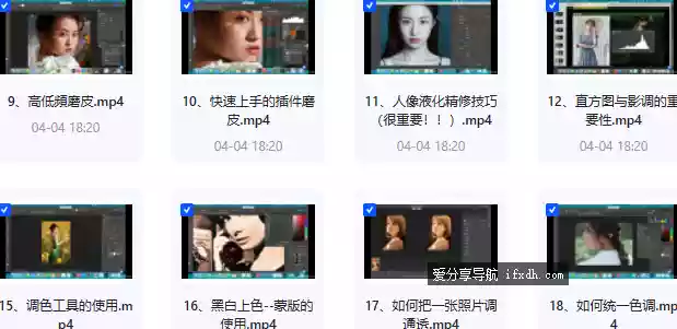 猫叔日记人像后期修图实战课 25课时-奇趣日