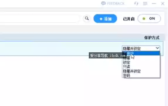 怎么在电脑上给文件夹加密？-4-奇趣日