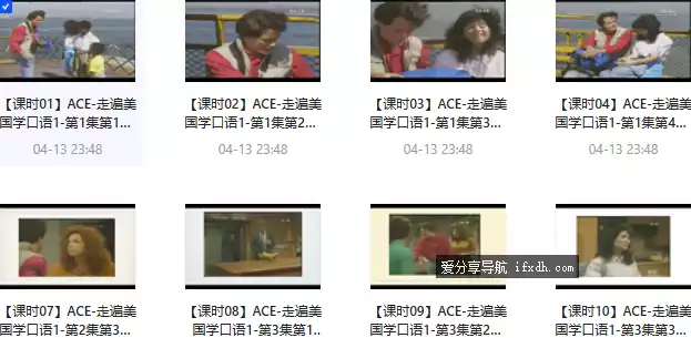 图片[1]-《走遍美国原版》中英课程+《走遍美国学口语》讲解 121课时-奇趣日