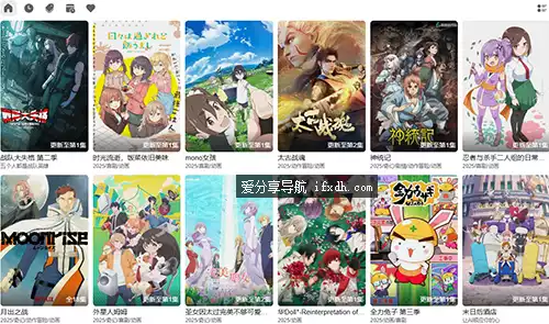 图片[1]-AniCh：超强的番剧在线看网站 天天更新-奇趣日