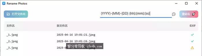 图片[1]-Rename Photos：可按照片拍摄日期命名照片-奇趣日