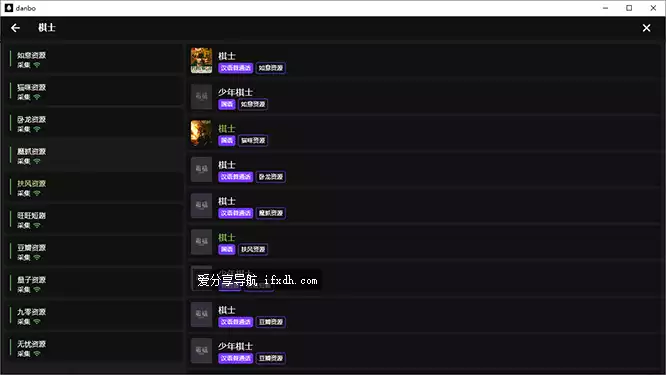 图片[2]-dan播：超强的看剧工具 内置多源 可看电视台-奇趣日
