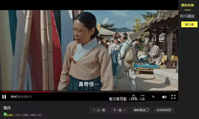 图片[1]-在线看剧站 每日更新 资源高清无广告 支持下载-奇趣日