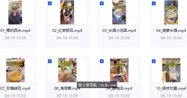 图片[1]-广西广东海南大桶糖水-小吃配方 共50多种-奇趣日