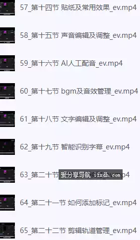 图片[1]-明星IP切片带货爆单营 69课时-奇趣日