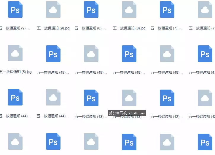 图片[1]-2025年五一国际劳动节放假通知PS模板合集(PSD+JPG)-奇趣日