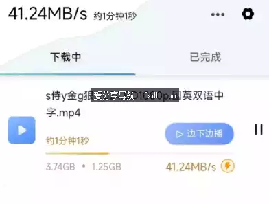 图片[1]-鲨鱼下载器v1.0.6 免费无广告的磁力下载器-奇趣日