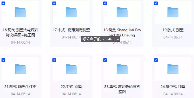 图片[1]-别墅全套室内CAD+效果图 196套-奇趣日
