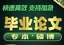 2025毕业论文 毕业答辩精选资料汇总-奇趣日