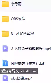 图片[1]-抖音最新收费2980美女无人撸音浪日收益几百到几千（详细教程玩法）-奇趣日