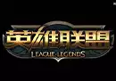 做LOL陪玩月入3w+ 边玩游戏边收米教程(附详细接单流程)-奇趣日