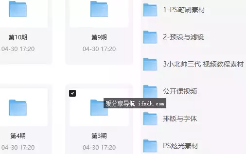 图片[1]-12期小北手机摄影课堂 附价值千元的免费赠品资源包-奇趣日
