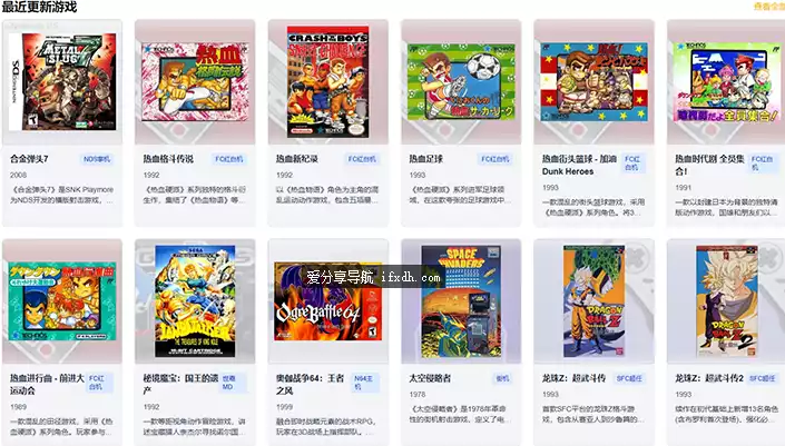 图片[1]-Retro Games 可在线玩复古游戏-奇趣日